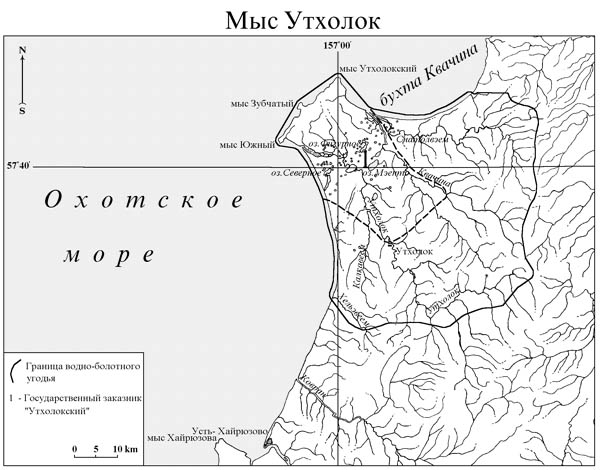 Мыс Утхолок, включая территорию заказника «Утхолок», водно-болотное угодие