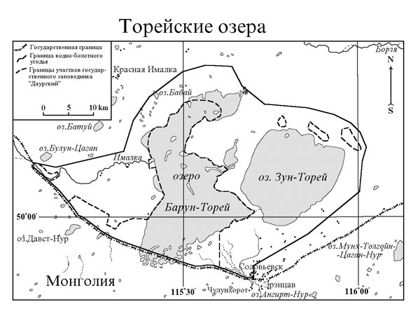 Торейские озёра, включая государственный заповедник «Даурский», водно-болотное угодие