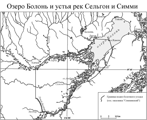 Озеро Болонь и устья рек Сельгон и Симми, водно-болотное угодие