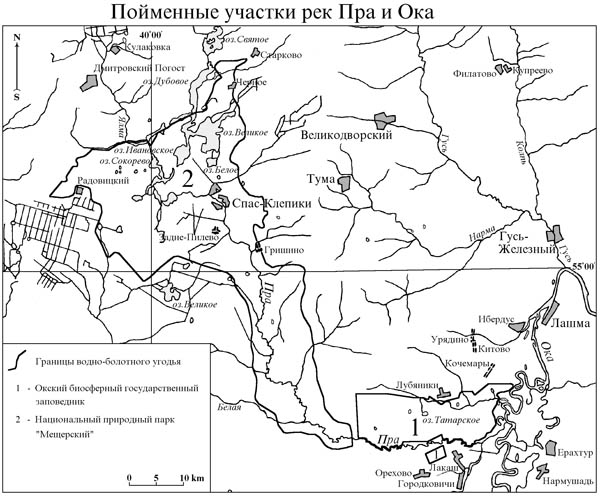 Пойменные участки рек Пра и Ока, водно-болотное угодие