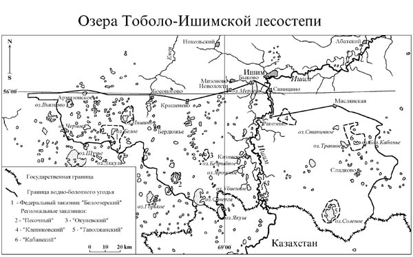 Тоболо-Ишимская лесостепь, включая государственный заказник республиканского (федерального) значения «Белоозёрский», водно-болотное угодие