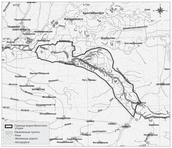 Веселовское водохранилище, водно-болотное угодие