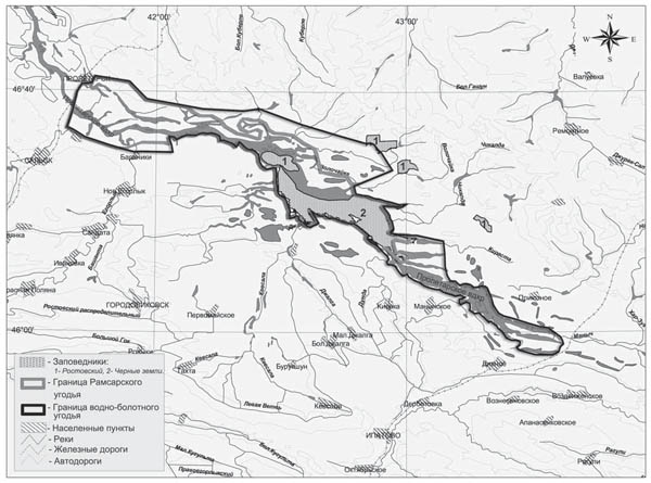 Озеро Маныч-Гудило, водно-болотное угодие