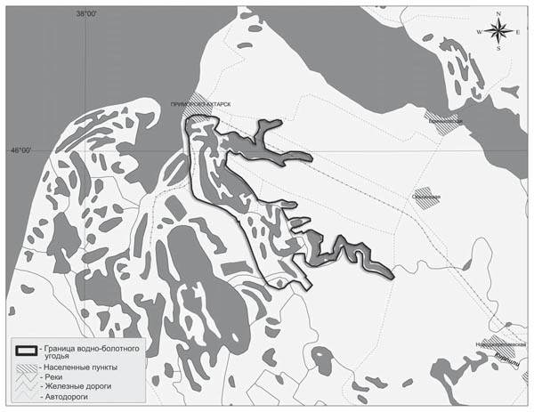 Приморско-Ахтарская система озёр, водно-болотное угодие