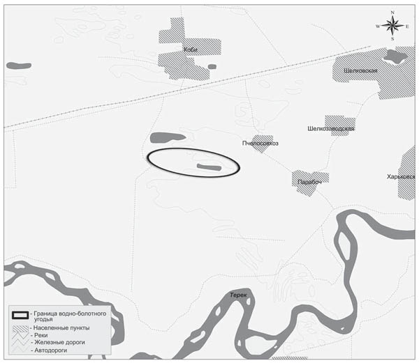 Урочище Киссык, водно-болотное угодие