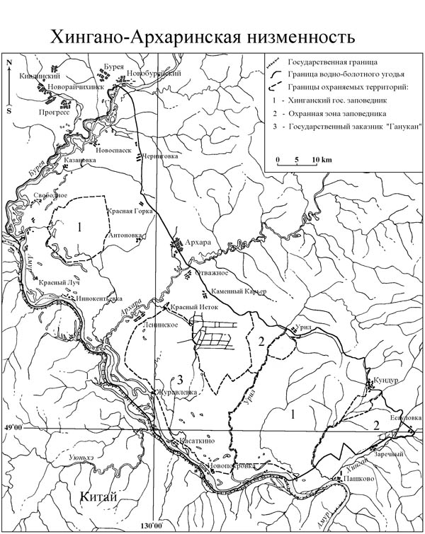 Хингано-Архаринская низменность, водно-болотное угодие Хингано-Архаринская низменность, водно-болотное угодие