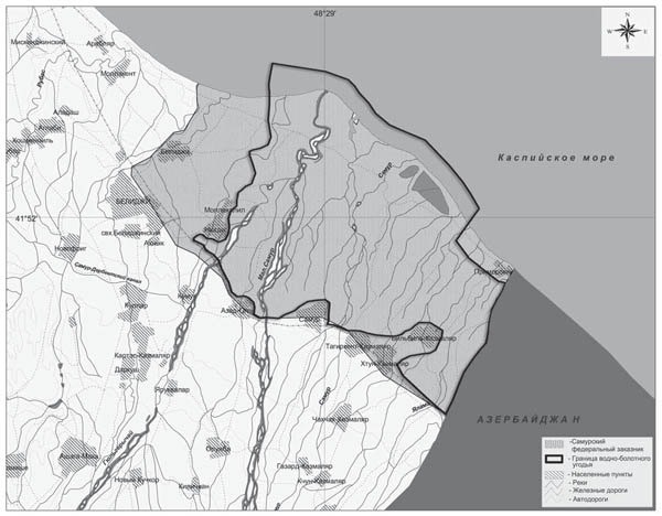 Дельта реки Самур, водно-болотное угодие Дельта реки Самур, водно-болотное угодие